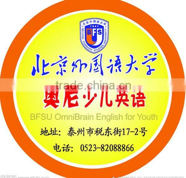 Sticker Lables High Quality Printing for Bottle photo-3