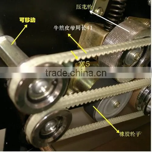 Joint Sealing Machine Fr900 photo-3
