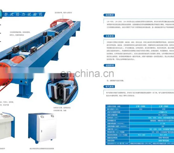 Factory 2000kn 200ton Computer Control Horizontal Webbing Sling Anchor Chain Tensile Test Bed photo-3