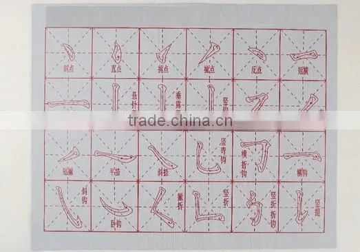 Water Writing Fabric
