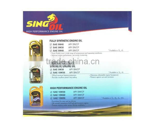 Wholesale Engine Oil