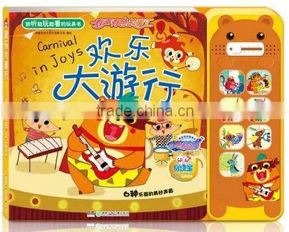 Audio Board Book,toy Book,story Book for Babies