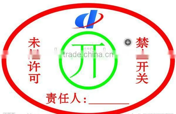 Perfume Cable Sticker Label Printing Short Time photo-5