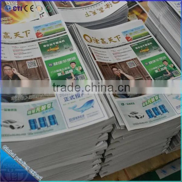 Towin Magazine Printing photo-3