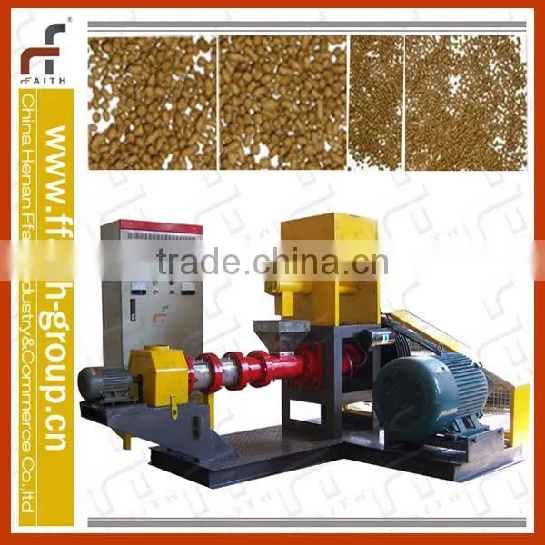 2012 Newest Automatic Floating Fish Food Machine