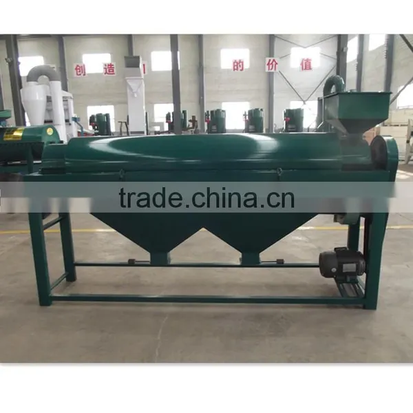 Bean Polishing Machine photo-3