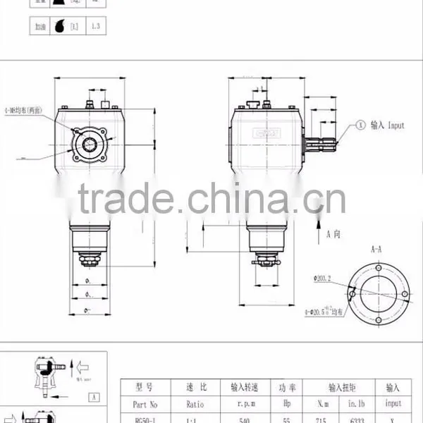 RG Series 55hp Right Angle Gearbox photo-5