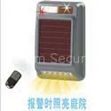SOLAR-POWER OUTDOOR SIREN STROBE WIRELESS ALARM