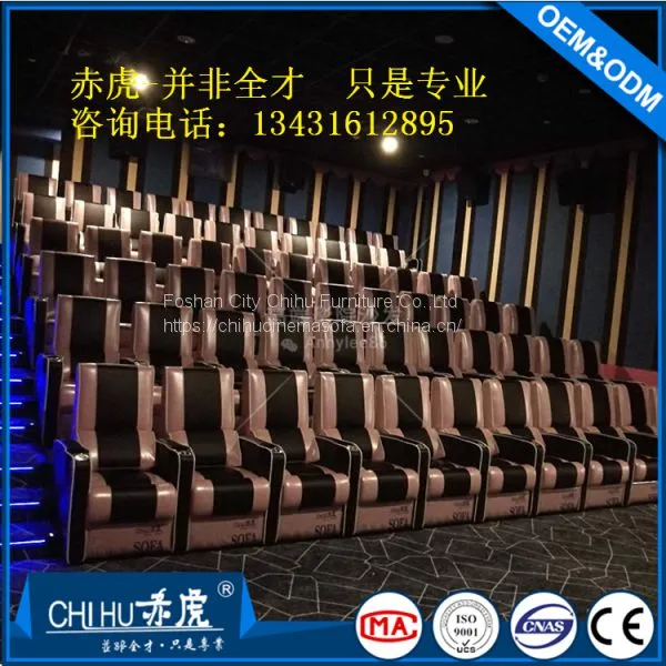 Home Vip Cinema Sofa,power Recliner Cinema Sofa,leather Movie Theater Sofa photo-2