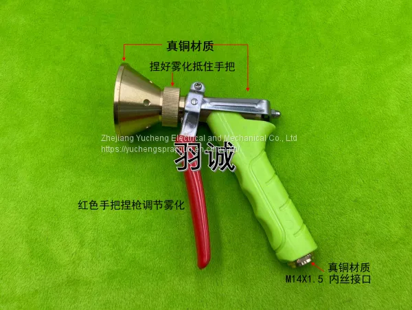 YC-1500 Ceramics