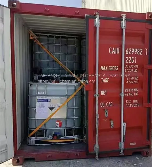 КОНСЕРВАНТ CMIT/MIT 1
