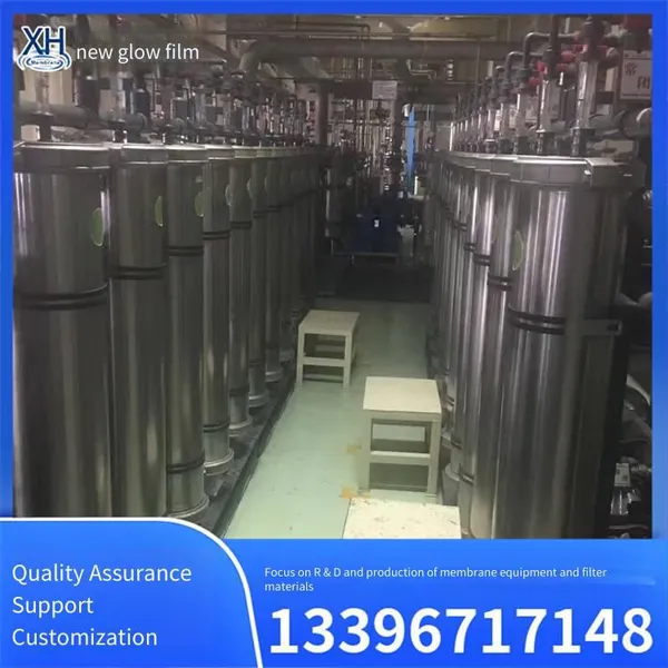 Customized Ultrafiltration Equipment for Purifying and Deblurring Baijiu With Excellent Oxidation Resistance, Xinhui Membrane photo-4