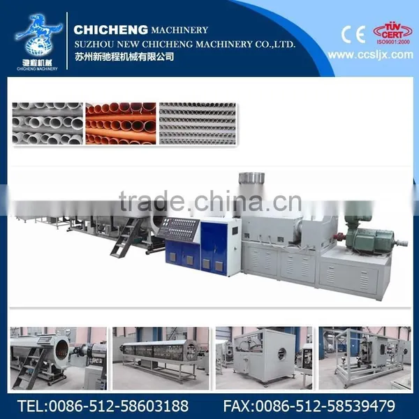 Extruder Pipe Production Line
