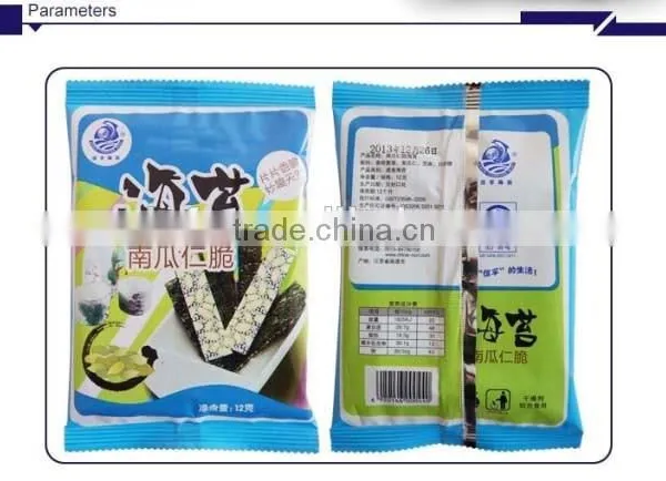 2015 New Product Flavoured Seaweed Pumpkin Seaweed photo-2