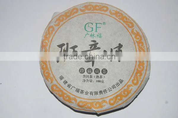 Ban Zhang Wei Ripened Pu-erh Tea