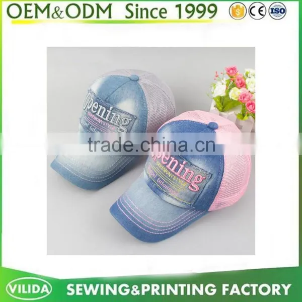 Oem Women Washed Denim and Mesh Terry Embroidery Baseball Caps Sports Cap photo-3