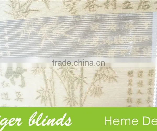 Laser Cutting Machine for Zebra Blinds