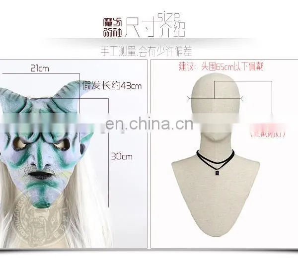 Latex Boss Horns Halloween Mask With Wigs photo-3
