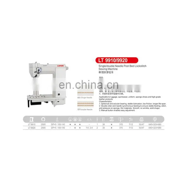 LT 9910 Single Needle Post Bed Lockstitch Sewing Machine photo-3