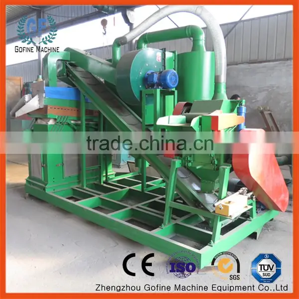 Scrap Copper Wire Separator photo-5