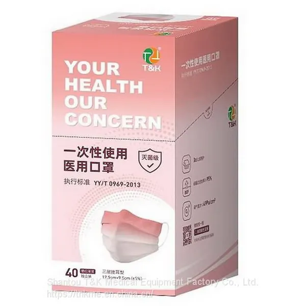 3 Ply Type I Medical Disposable Mask (Red Gradient) CE Marked and Meets the Requirements of EN14683:2019 Type I photo-4