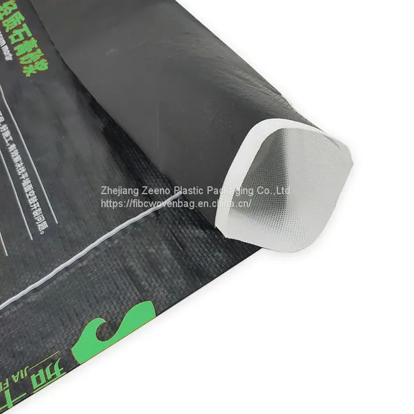 China Low Price 10 kg Rice Price Bopp Woven Laminated Plastic Bag for Grocery
