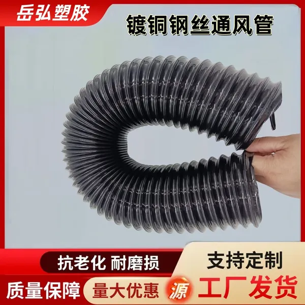 Black PU Wire Braided Hose for Cotton Harvester