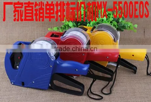 Price Label Gun photo-4