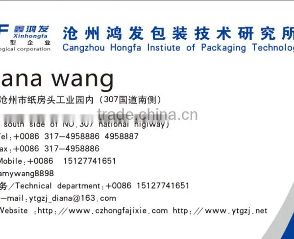 English Screen Egg Tofu Filling Sealing Packaging Machine Factory photo-6