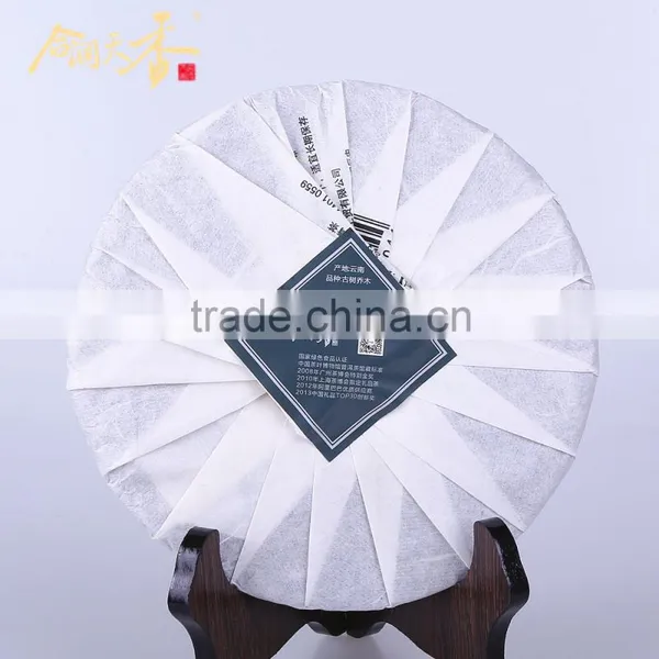 Box Package Detox Raw Pu-er Tea Cake photo-6