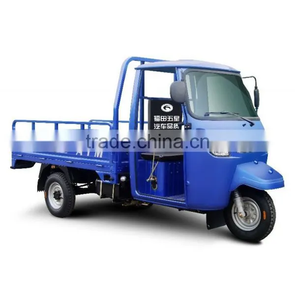 Three Wheel Motor Tricycle With Half Closed Cabin for Cargo photo-3