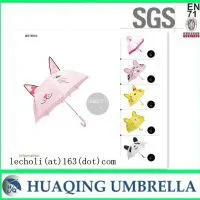 K-002 Animal Kids Umbrella