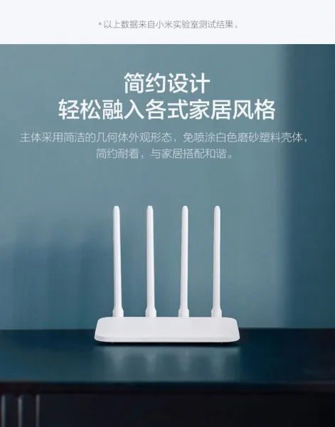 Single-band & desktop type smart router