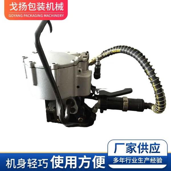 KZ32A Integrated Pneumatic Steel Strap Strapping Machine