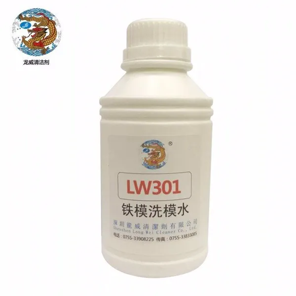 Specialized Mold Cleaning Fluid for Mechanical Iron Molds | Fast Cleaning & Mold-Safe photo-3