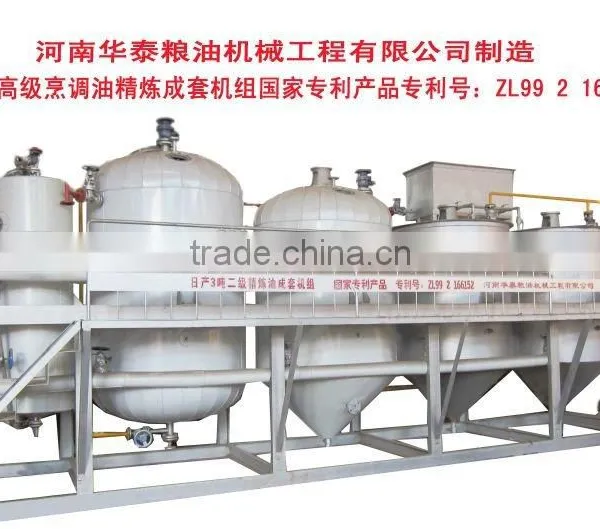 Small Scale Oil Refining Machine, Crude Sunflower Oil Refinery Plant, Mini Oil Refine Facilities With CE, ISO photo-4