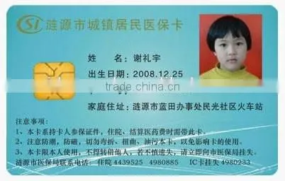 Factory direct cheap SLE4442, SLE5542, SLE4428, SLE5528 contact smart cards