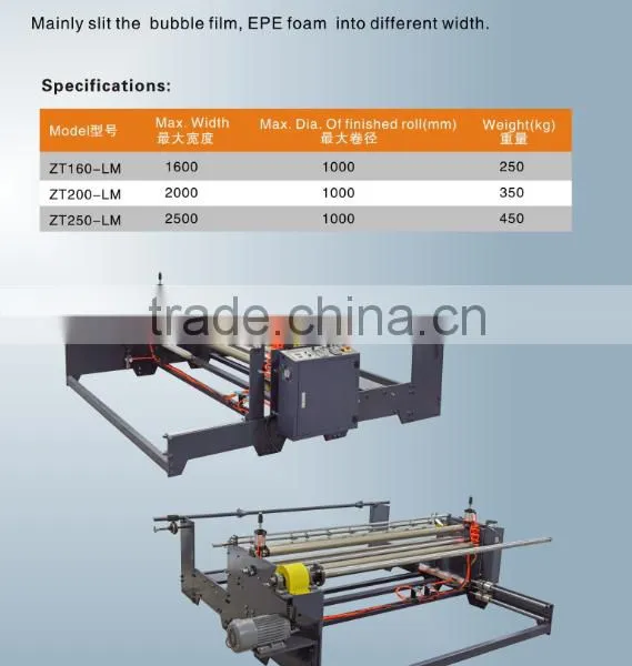 China EPE Foam Sawing Machine photo-2