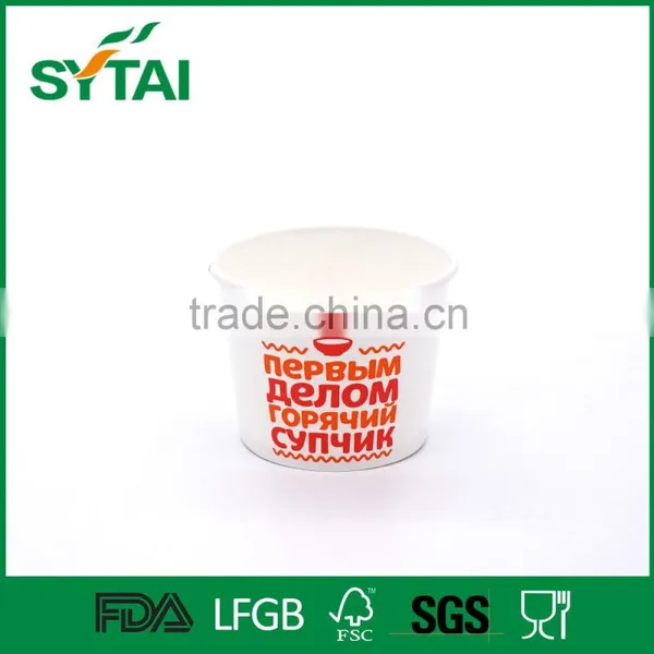 High Quality Disposable Eco-friendly Personalized Paper Soup Bowl