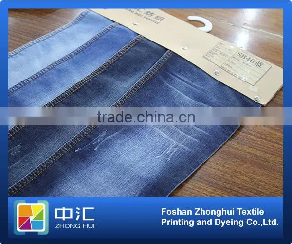 Indigo Denim Fabric SB46 9oz
