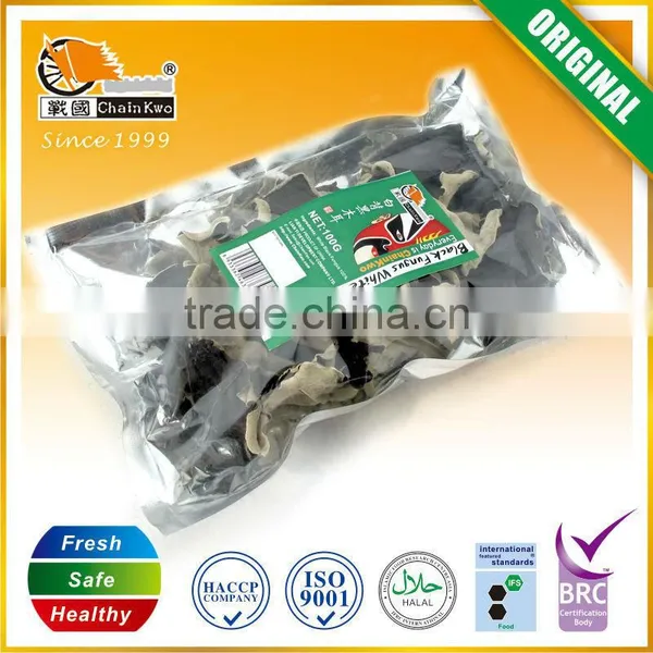 Edible Black Fungus