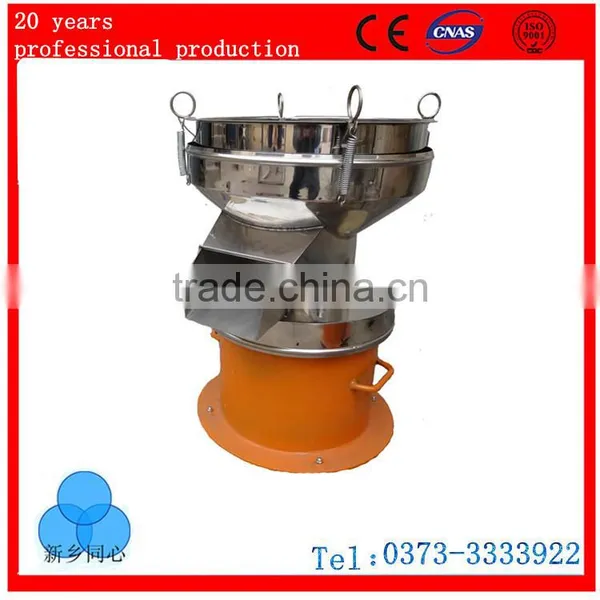 High Efficient Soybean Milk Filter Screen photo-3