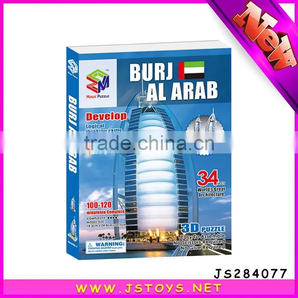 EPS Paper Material Dubai Burj Al Arab Model 3D Jigsaw Puzzle photo-2