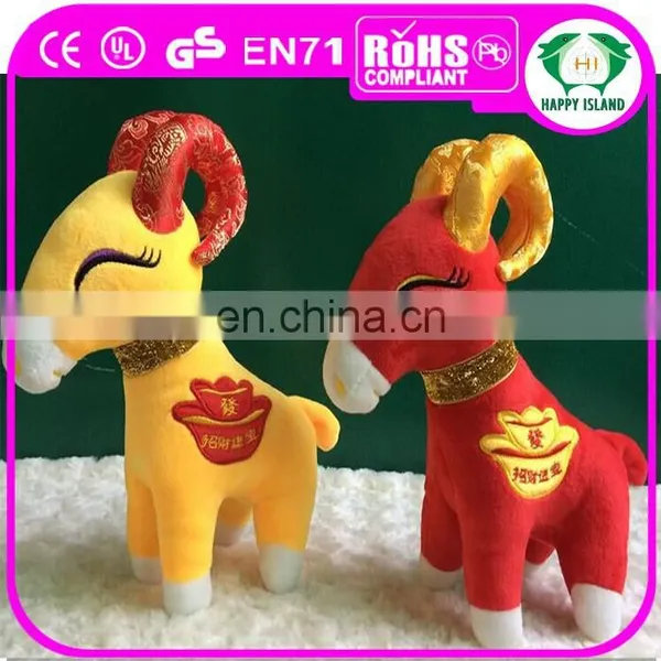 HI CE Charming Mascot Sheep Stuffed Plush Toys / Latest Design Popular Goat Soft Toy photo-4