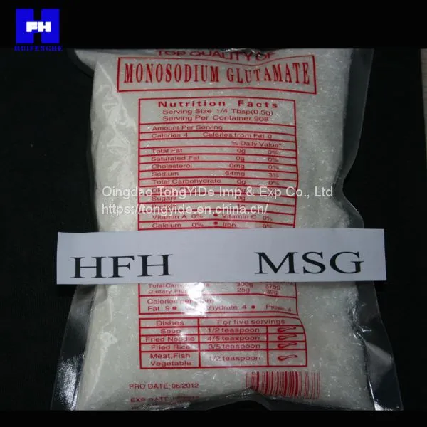 100mesh Size Monosodium Glutamate/MSG photo-4