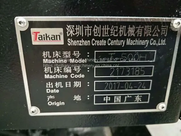 Taiwan Taikan T-500H Drilling and Tapping Machine photo-4