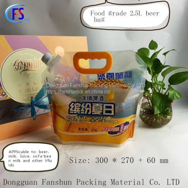 2.5L Food-grade Beer Bag Juice Drink Transparent Suction Mouth Bag Drink Self-packaging Bag