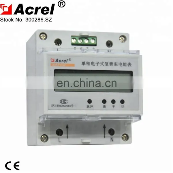 DIN Rail Single Phase Energy Meter KWH Meter Watt Hour Meter photo-2
