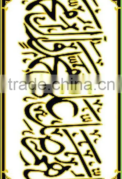 Muslim Style Tiles photo-2