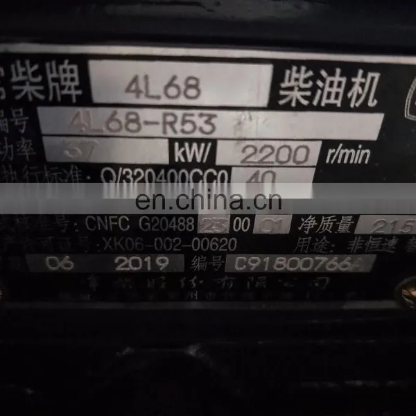 12M55 Weichai 1000393092 1001451858 13051366 1000289663 1000525099 1000104482 1008904706 1002856521 1004665674 330209000271 611600110180 photo-5